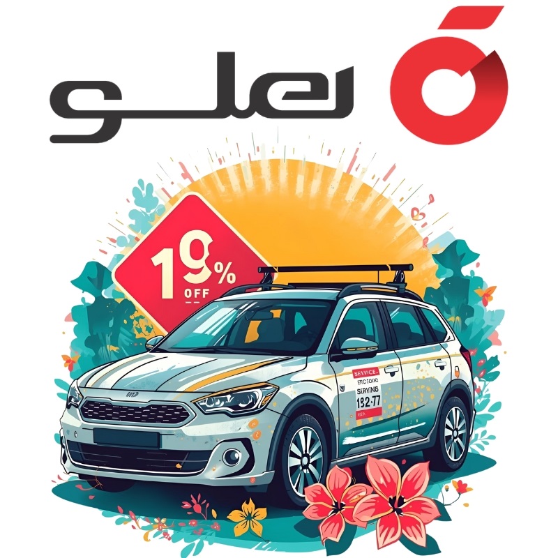 نرم افزار حسابداری اتوسرویس هلو APEX